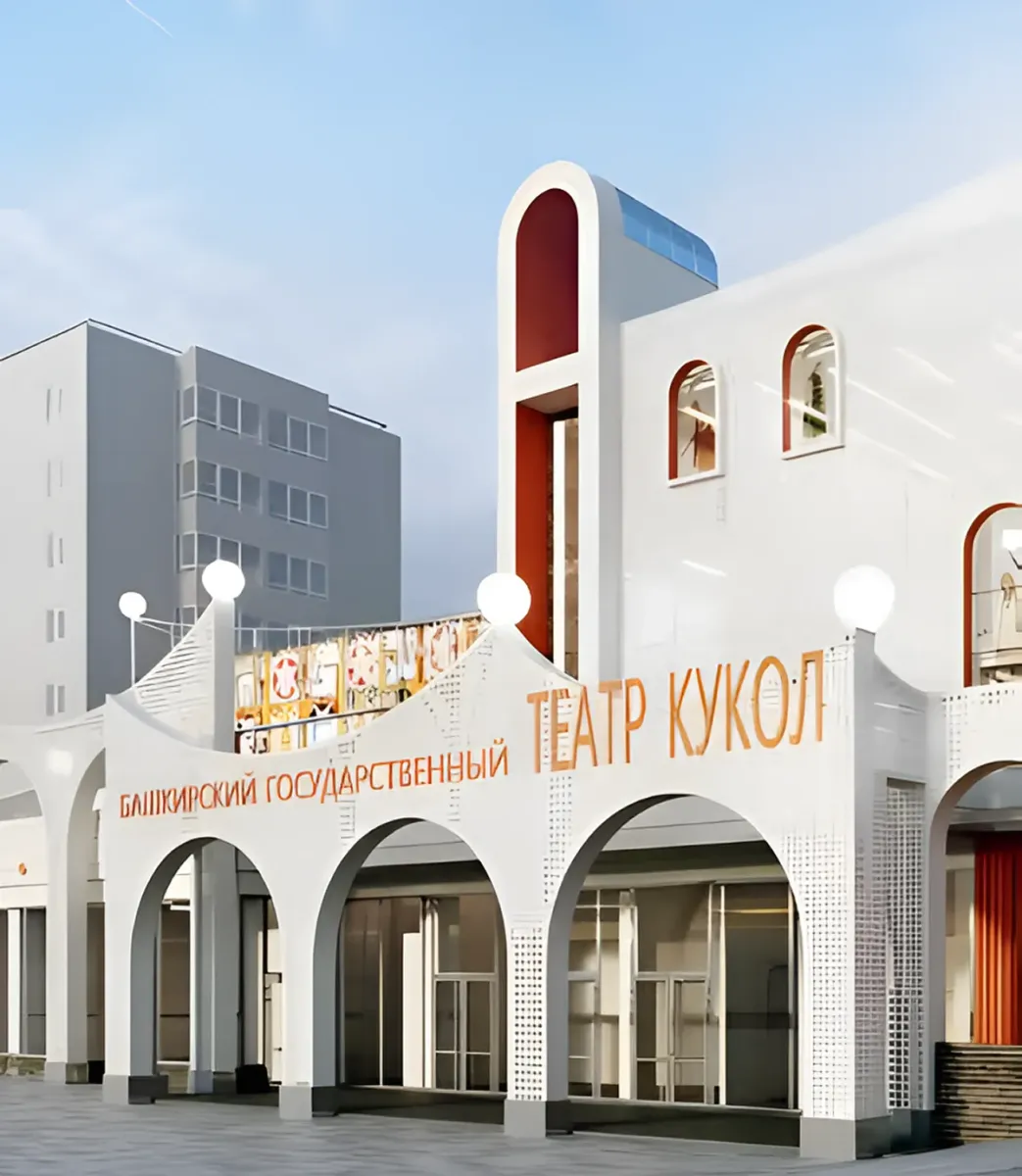 театр кукол